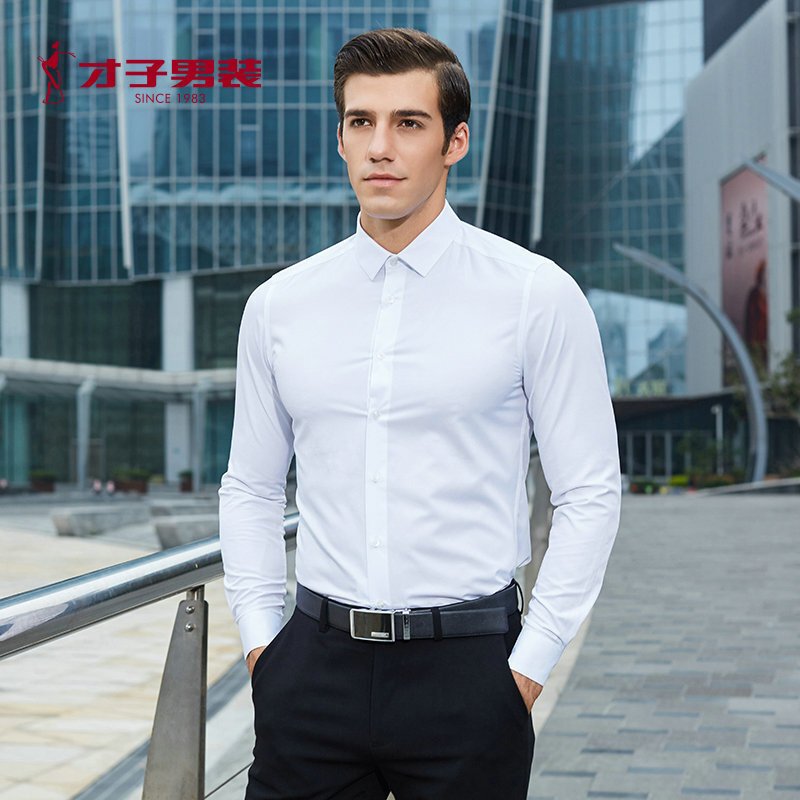 才子男装（TRIES）长袖衬衫男士2018秋新款几何提花青年款商务修身长袖衬衫 44(185/108A) 白色