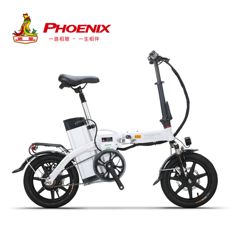 凤凰(PHOENIX)14寸48V锂电折叠代驾电动自行车 12A白色