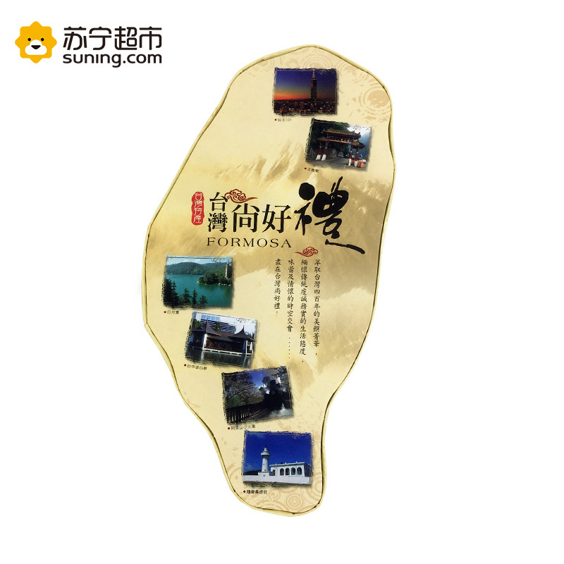 凤工坊 台湾尙好礼综合凤梨酥礼盒 9入330g 台湾进口