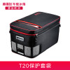英得尔T20S/20L车载冰箱原装保护套