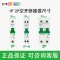 BULL公牛空开空气开关家用单级1P50A小型真空短路过载保护器家用电闸断路器
