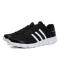 adidas阿迪达斯2018中性ccfreshwideuPE跑步鞋AC8605_3 黑色/亮白 42.5码