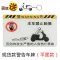 447_265_专用于小牛电动车N1/N1S/M1 配件 电动车车牌 /摩托车车牌 立体字 现货款警告车牌（平面款）