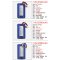 包邮7.4v锂电池可充电池电视频唱戏机3.7v锂电池18650扩音器手电 加5号