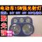 包邮12V24V36V48V60V通用电动外置大灯摩托车LED灯泡电动车射灯 12W标准版12V至72V