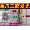包邮12V24V36V48V60电动车灯摩托车led前大灯单爪双爪三爪LED灯泡 单爪三面发光LED灯泡