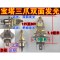 单爪12V48V60电动车灯摩托车led前大灯双爪三爪三面发光LED灯泡 宝塔三爪二面发光LED灯泡