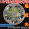 包邮摩托车LED大灯泡电动车内置大灯12V-80V电动车改装前射灯30W 12V至80V圆5灯珠远近光