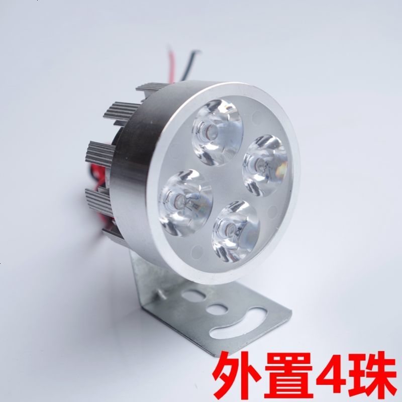 电动车大灯摩托车超亮led大灯射灯12V48v60vled灯内外置前大灯泡 外置4珠