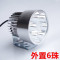 电动车大灯摩托车超亮led大灯射灯12V48v60vled灯内外置前大灯泡 外置6珠