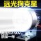 电动车灯泡摩托车led前大灯12-72v超亮电瓶车远近光射灯强光内置 小六珠透镜+支架+开关