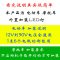 电动车灯摩托车外置LED改装超亮强光射灯泡12V-80V激光炮LED大灯 超强聚光四珠+支架