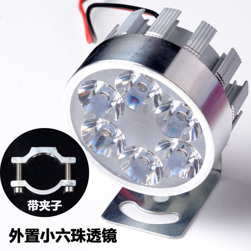 电动车灯超亮外置大灯摩托车led灯泡汽车强光射灯三轮车灯12V-80V 小六珠透镜+支架