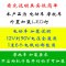电动车灯超亮led大灯摩托车灯光改装爆闪灯聚光强光射灯12v48v60v 小四珠透镜