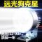 电瓶车摩托车led灯电动车灯改装超亮远光外置照明灯激光大灯灯泡 狼蛛9灯路霸+支架