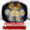 3t6 U2 L2摩托车外置LED大灯射灯改装灯流氓雾灯超亮强光射灯12V 小六珠透镜+支架