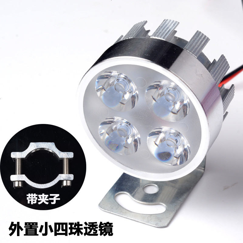 3t6 U2 L2摩托车外置LED大灯射灯改装灯流氓雾灯超亮强光射灯12V 小四珠透镜+支架