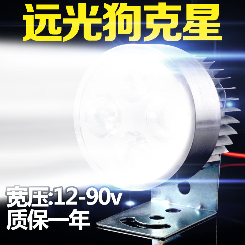电动电瓶摩托车大灯泡超亮LED强光远近光双爪S2三爪H4内置12V通用 狼蛛9灯路霸+开关