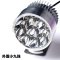 V18 U2改装用汽车超亮高聚光外置驱动自带解码汽车H4 H7led大灯 小四珠透镜