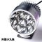 货汽车大灯三轮车灯超亮防水电动车摩托车led外置灯12V-80v改装灯 九珠小霸王