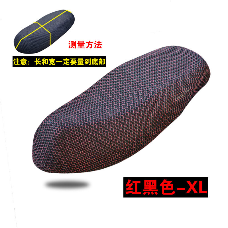 电动车夏季防晒防紫外线座垫 骑行摩托车遮阳隔热坐垫座垫套13f26 防晒防水坐垫_红黑色XL码