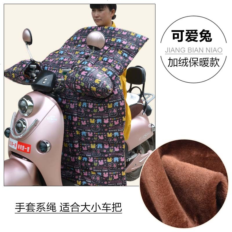 冬季雅迪电动车摩托车挡风被加绒加厚加大保暖防水防风衣男女_116_142 加绒款布-可爱兔