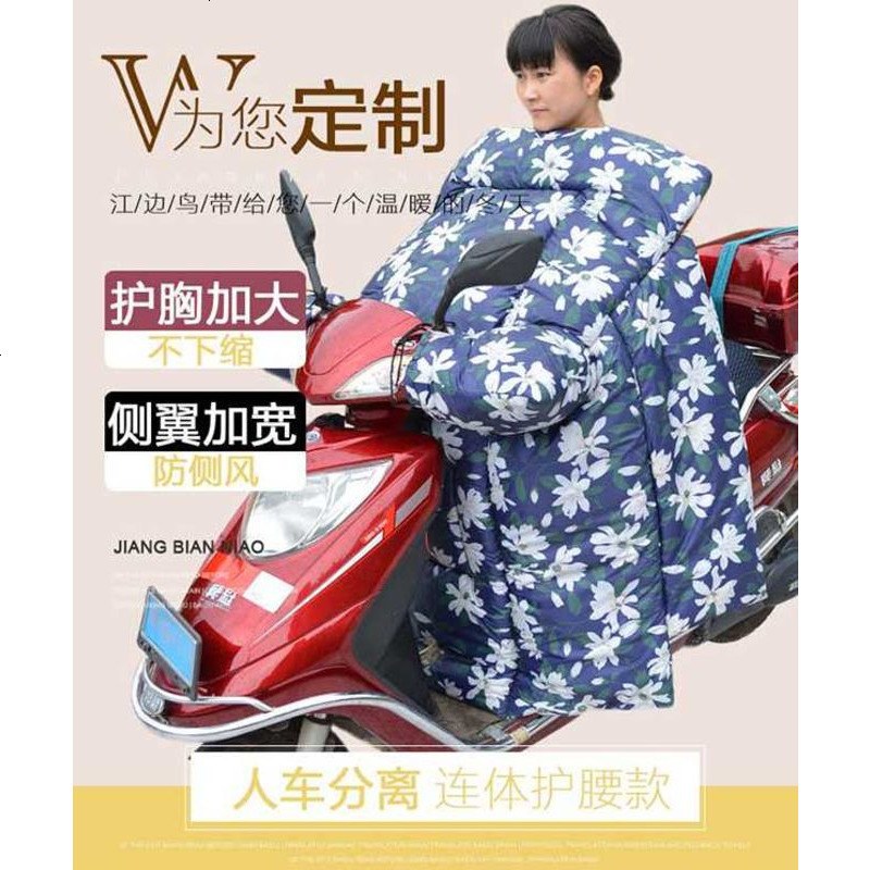 冬季遮阳罩挡风被骑车披肩衫女防紫外线服新品电动车防晒衣电瓶车 加绒护腰款孔雀毛