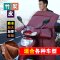 125踏板摩托车挡风被冬季防寒防水加厚防风被男保暖罩衣护膝 竹炭皮-粉红色