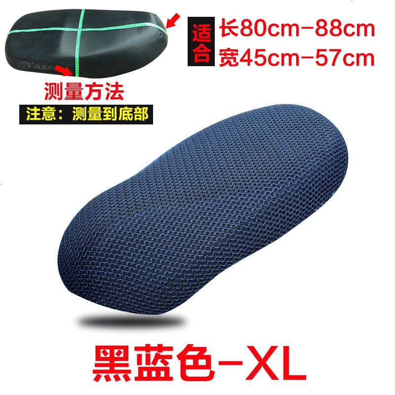 小鸟电动车坐垫套防水防晒台铃爱玛澳柯玛雅迪新蕾比德文英克莱艾 黑蓝色XL