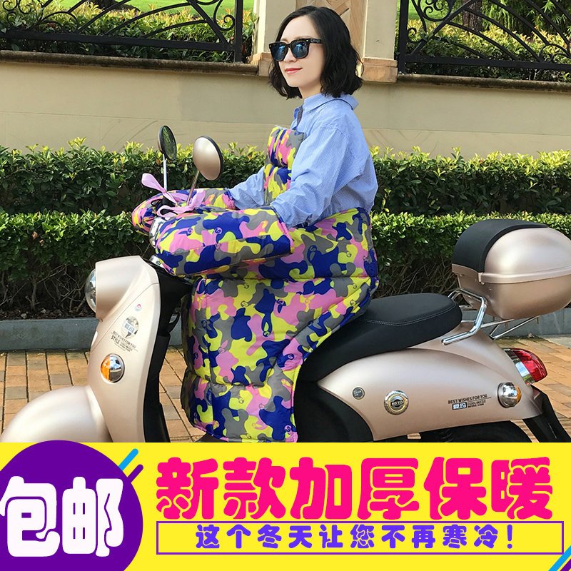 385_手套防水加大秋冬天加厚挡车连体罩加绒厚电车保暖御寒档风披风罩_738 分体迷彩