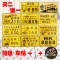 个性车牌摩托车号搞笑装饰摩托车踏板车电动车尾牌内涵段子摩托车 征婚启事
