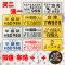 795_摩托电动车电摩用品 配件 改装 福喜 鬼火 迅鹰 装饰卡通个性车牌_358 87蓝华