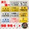 795_摩托电动车电摩用品 配件 改装 福喜 鬼火 迅鹰 装饰卡通个性车牌_358 99白越野