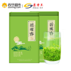 500g赛君王碧螺春绿茶茶叶两罐装配手提袋