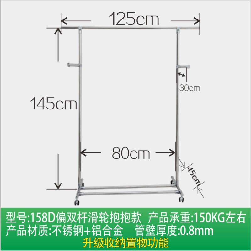 邦禾 不锈钢晾衣架 落地 折叠 单杆阳台晒衣架 挂衣架简易晾衣杆 158D偏双杆滑轮抱抱(管厚0.8mm)