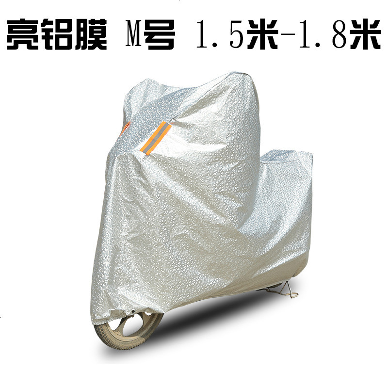 玛小牛电瓶车防晒防雨罩盖车布套专用款衣小绵羊电动车车罩雅迪爱 亮铝膜M号1.5米-1.8米