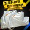 小牛车N雨防晒遮罩电动衣子专车车加绒加厚雨车罩防遮阳罩盖布 亮铝膜M号1.5米-1.8米