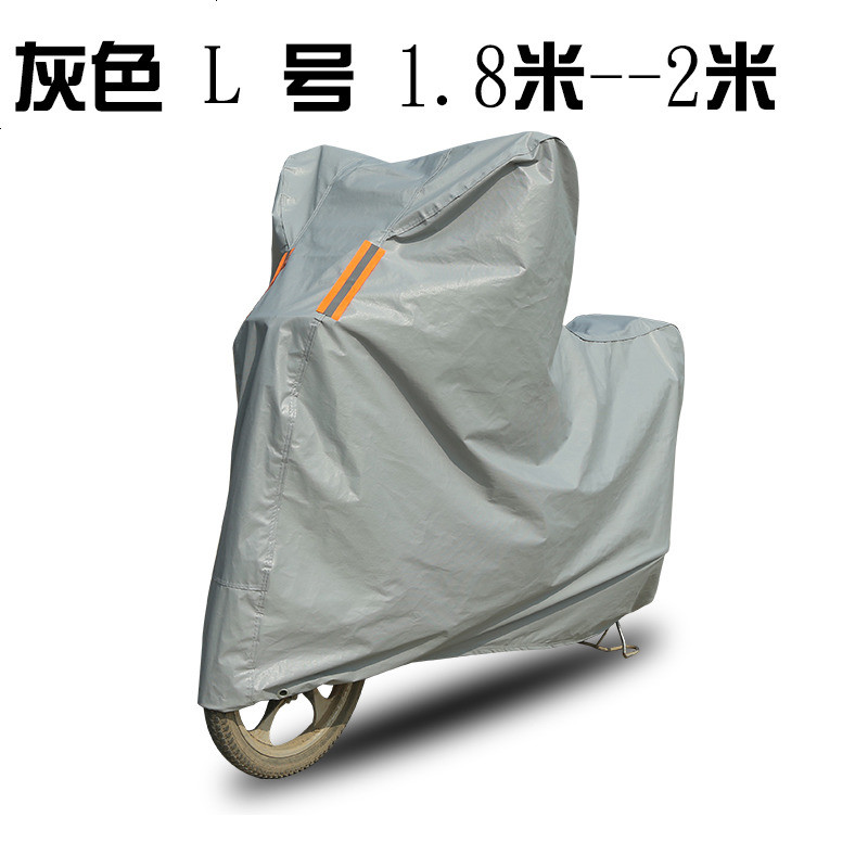小牛电动车N1/N1s/M1/U1车罩防尘防雨防晒专用车罩养护加厚防尘罩 灰色L号（1.8米-2米）