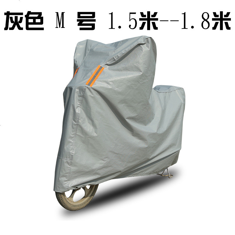 小牛电动车N1/M1车罩加厚新款防尘罩车罩养护防尘防雨防晒车罩 灰色M号（1.5米-1.8米）
