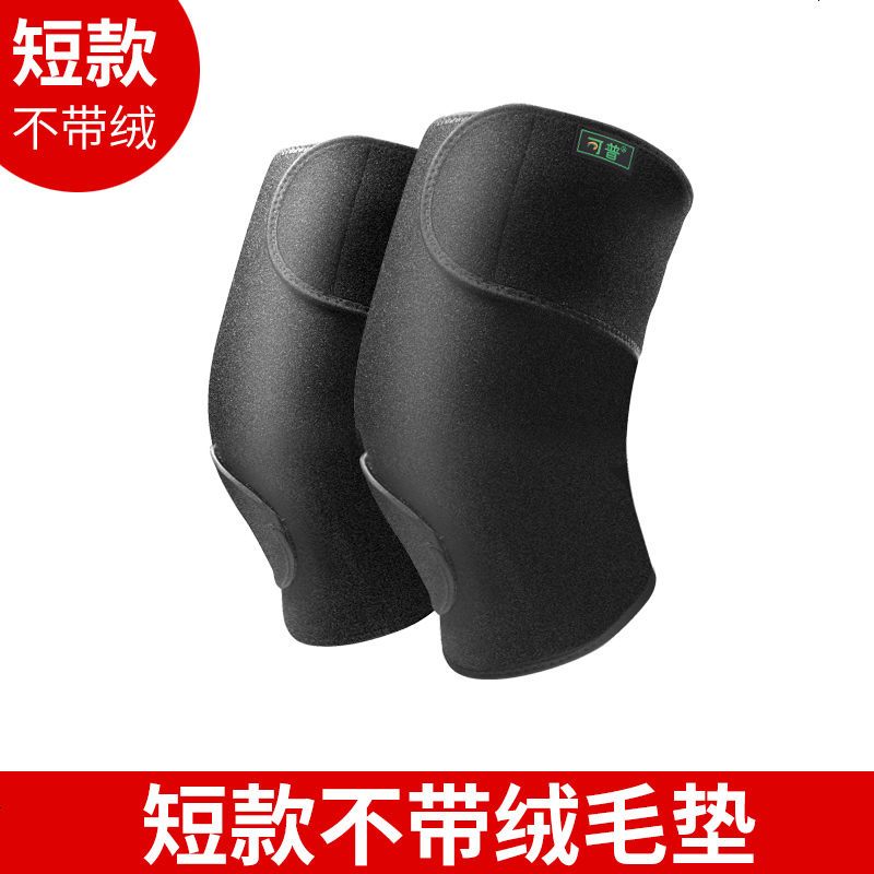 电瓶电动车护膝摩托车护膝盖保暖防寒加厚冬季男骑车防风骑行挡风 短款26cm-无毛垫