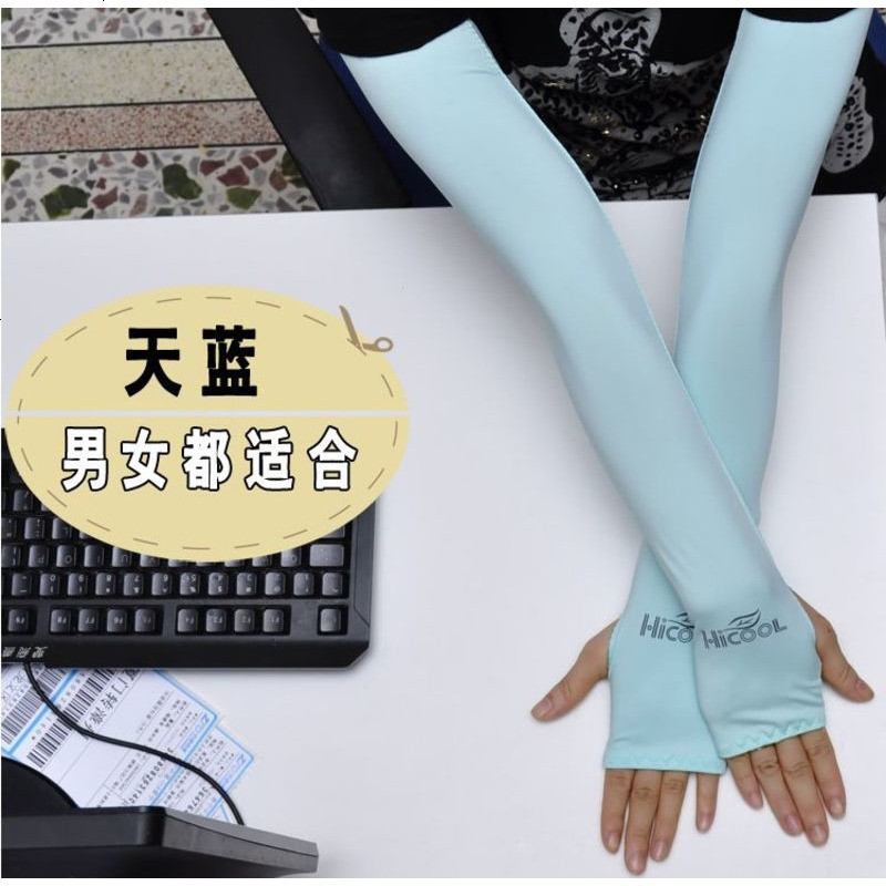冰袖防晒袖套夏季户外男女冰丝手臂套袖骑行开车防晒手套薄长款 L_蓝色