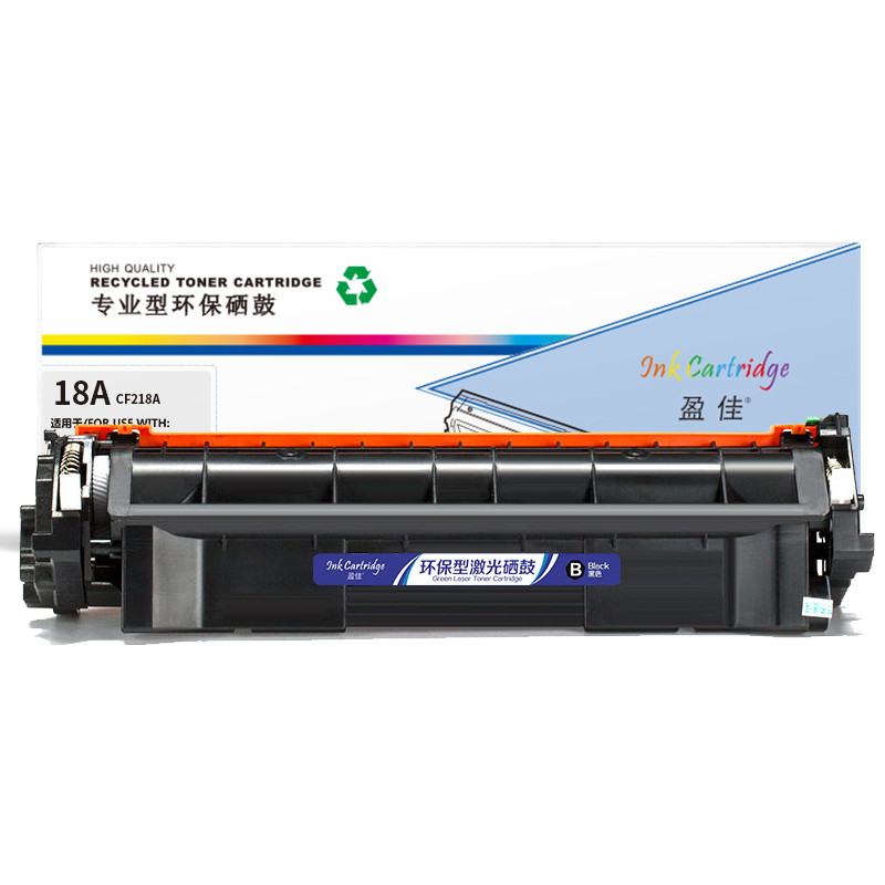 盈佳(InkCartridge)CF218A黑色墨粉盒 适用惠普M104 M132 黑色
