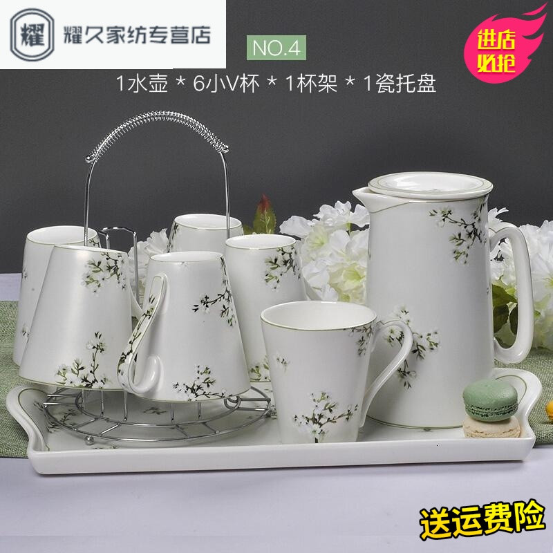 永德吉现代陶瓷喝水杯子套装个性6只装家用简约创意客厅茶杯凉水壶水具NQ658955 9件套【同款画面瓷托盘】配礼盒