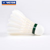 VICTOR/威克多 鸭毛羽毛球比赛5号羽毛球 CP5 77N(12只/筒)