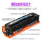赛润适用佳能CRG-416硒鼓316 MF8030 8040 MF8050CN LBP5050N 8010硒鼓 黑色硒鼓