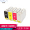 赛润适用惠普HP82 c4911a Designjet 500 500PS 800 800PS打印机墨盒 HP82黑色墨盒
