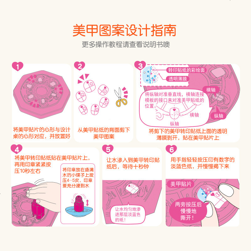 733_小女孩公主指甲贴片化妆品玩具儿童美甲女童生日礼物童套装过家家