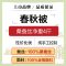 钱皇100%桑蚕丝被 条纹 春秋单被/蚕丝净重4斤 150*200cm/白色