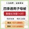 钱皇100%桑蚕丝被 条纹 150*200cm/白色 四季通用子母被/蚕丝净重1+2斤