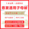 钱皇100%桑蚕丝被 夏凉被双人被子被芯 金玉满堂 150*200cm（适合1.2M床以及单人使用） 子母/蚕丝净重1+2斤